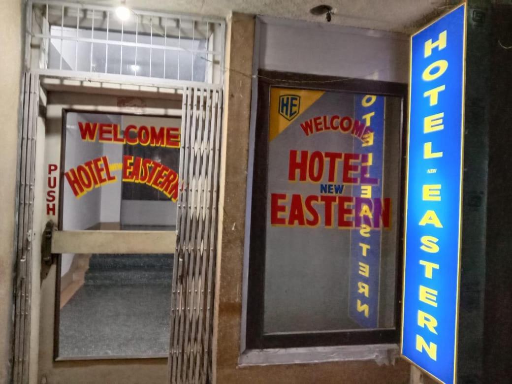 Hotel New Eastern Bokaro Εξωτερικό φωτογραφία